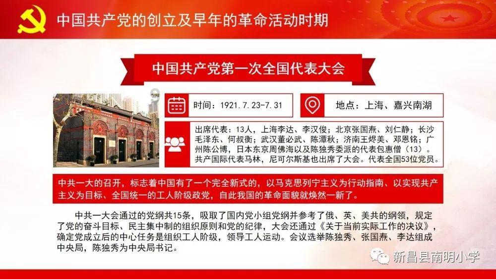 网页游戏